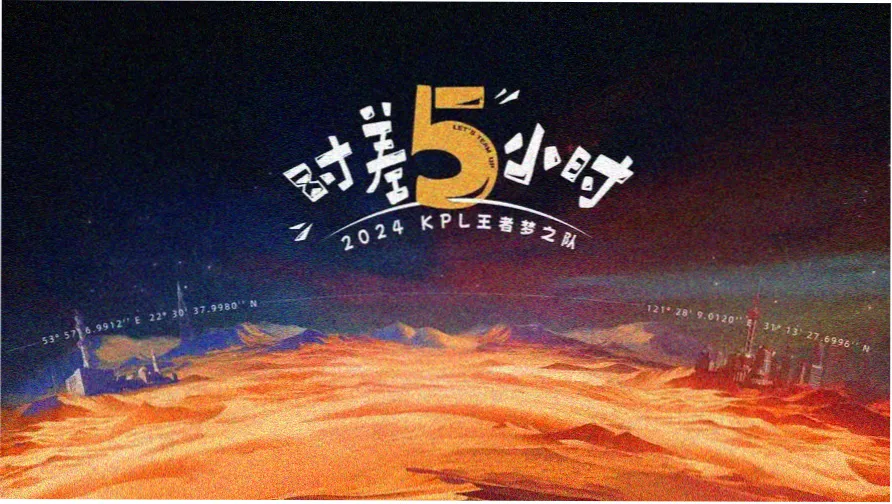 日本动漫电影本周焦点：夜色城市的静帧叙事