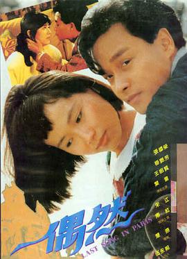 日本动漫电影你的名字海报与黄昏天空画面