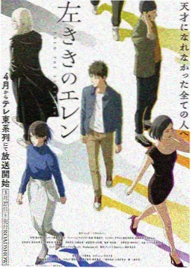 日本动漫电影穿越时空的少女夏日坡道场景