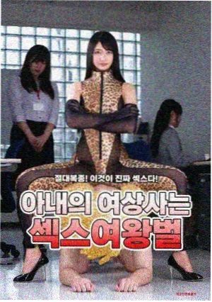 机甲设定稿与机械结构线稿画面