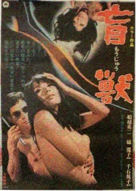 山间四季风景与手绘动画背景画面