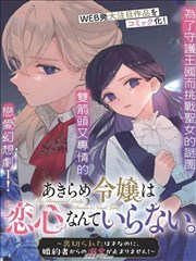 时代题材日本动漫电影中的旧式街道与生活器物
