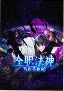 运动题材日本动漫电影中的跑道与汗水细节