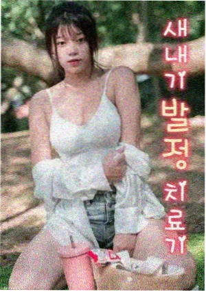 日本动漫电影修复版重映现场与放映厅